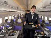 مهمانداران هواپیما