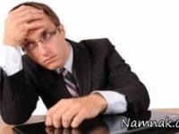 احساس خود کم بینی