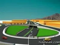 میدان