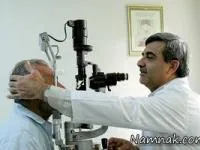 چشم