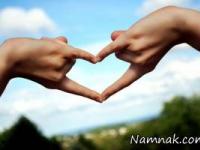 رابطه عاشقانه