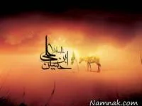 واقعه کربلا