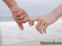 زندگی مشترک