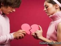 رابطه شکست خورده 