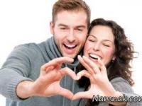 راز همسرداری