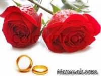 زمان ازدواج