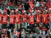 پرسپولیس