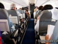 صندلی هواپیما 