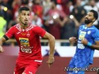 پرسپولیس