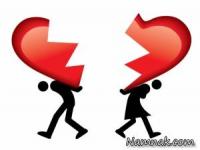 شکست‌ عاطفی