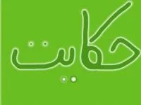 برادر مغرور