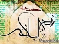 اخلاق
