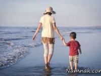 پسر معقول واصیل