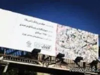پل عابر پیاده