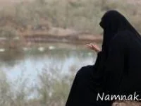 حرمت زن