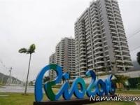 خواستگاری در المپیک