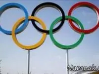 روز دهم المپیک