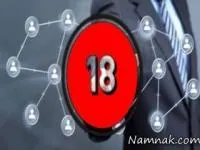 فیلم