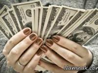 افراد ثروتمند