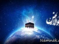 فضیلت دحوالارض