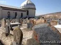 گورستان سفید چاه