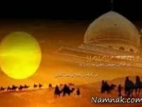 وداع امام حسین