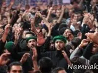 عزاداری امام حسین (ع)