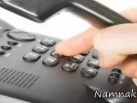 مکالمه سه نفره