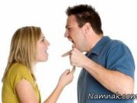 همسر ایراد گیر