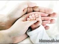 داشتن فرزند