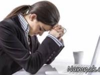 آسیب های شغلی