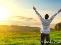 احساس خوشبختی 