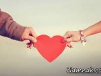 روابط عاشقانه