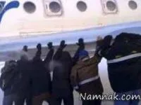 هل دادن هواپیما