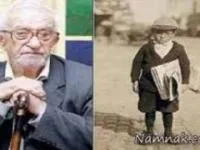 روزنامه فروش
