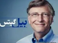 خانه هوشمند
