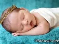 تولد نوزاد با سه والد