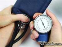 بیماری خطرناک