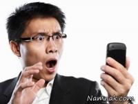 جلوگیری از طلاق