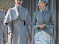 لباس مهمانداران