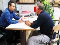 اعتراف قاتل