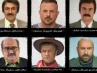 فیلم سینمایی مصادره