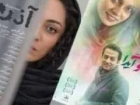 جشنواره شید