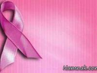 سرطان سینه