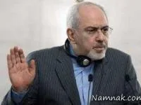 دکتر ظریف