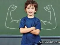 افزایش اعتماد به نفس
