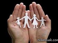 نگرانی والدین