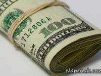 جوان ترین میلیاردر جهان