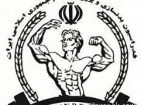 پرورش اندام ایران