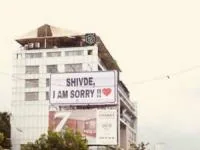 معذرت خواهی از نامزد